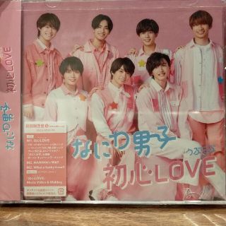 ジャニーズ(Johnny's)の初心LOVE（うぶらぶ）（初回限定盤1/Blu-ray Disc）(ポップス/ロック(邦楽))