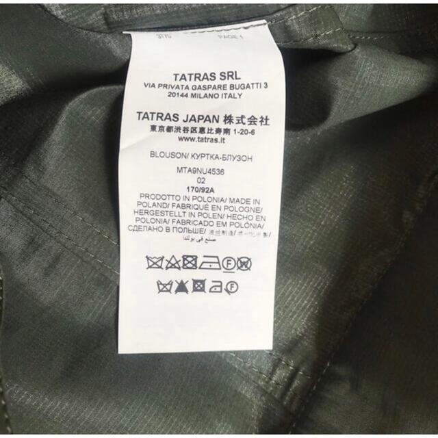 TATRAS(タトラス)の【シルク様専用】TATRASグリーン メンズのジャケット/アウター(Gジャン/デニムジャケット)の商品写真