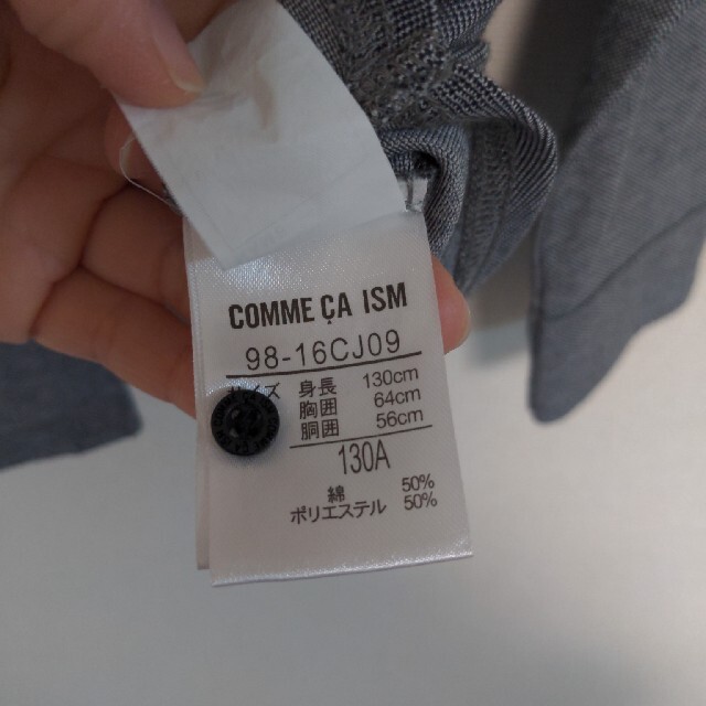 COMME CA ISM(コムサイズム)のCOMME CA ISM フォーマルシャツ 130cm キッズ/ベビー/マタニティのキッズ服男の子用(90cm~)(ドレス/フォーマル)の商品写真