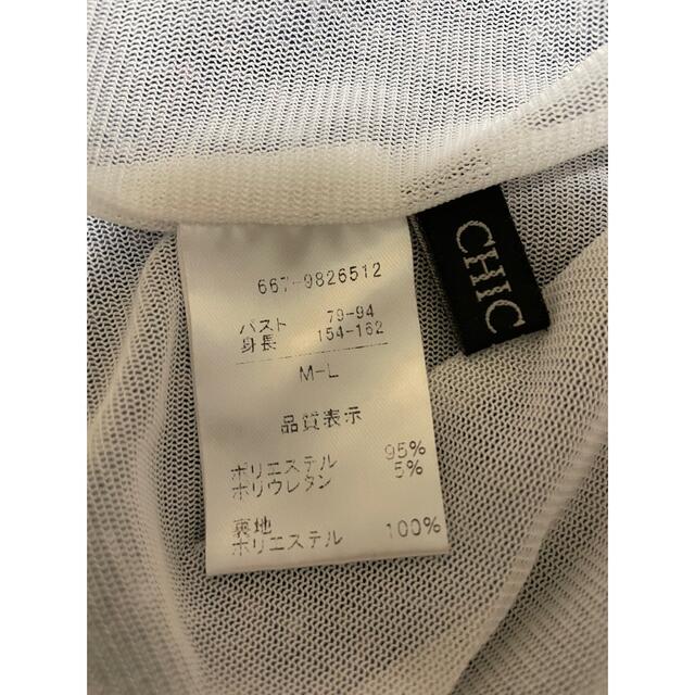 トップス　紫 レディースのトップス(Tシャツ(長袖/七分))の商品写真