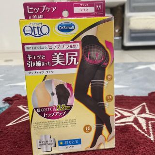 ドクターショール(Dr.scholl)のメディキュット　　ヒップメイクタイツ黒M(タイツ/ストッキング)