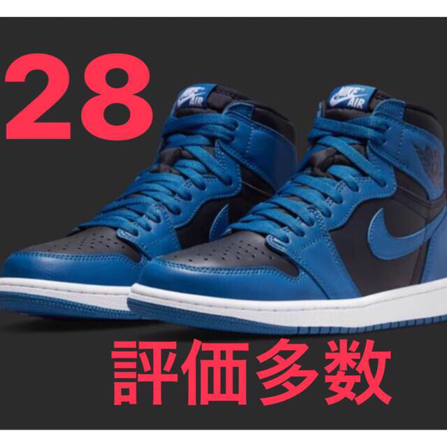 NIKE(ナイキ)のNIKE AIR JORDAN 1 Dark Marina Blue メンズの靴/シューズ(スニーカー)の商品写真