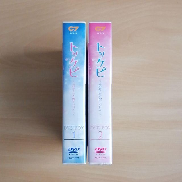 トッケビ～君がくれた愛しい日々～ スペシャルプライス版コンパクトDVD-BOX…