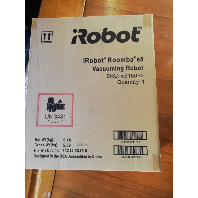 iRobot ルンバe5 新品未開封品