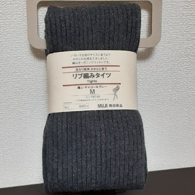 MUJI (無印良品)(ムジルシリョウヒン)の無印良品リブ編みタイツ　Mサイズ キッズ/ベビー/マタニティのこども用ファッション小物(靴下/タイツ)の商品写真