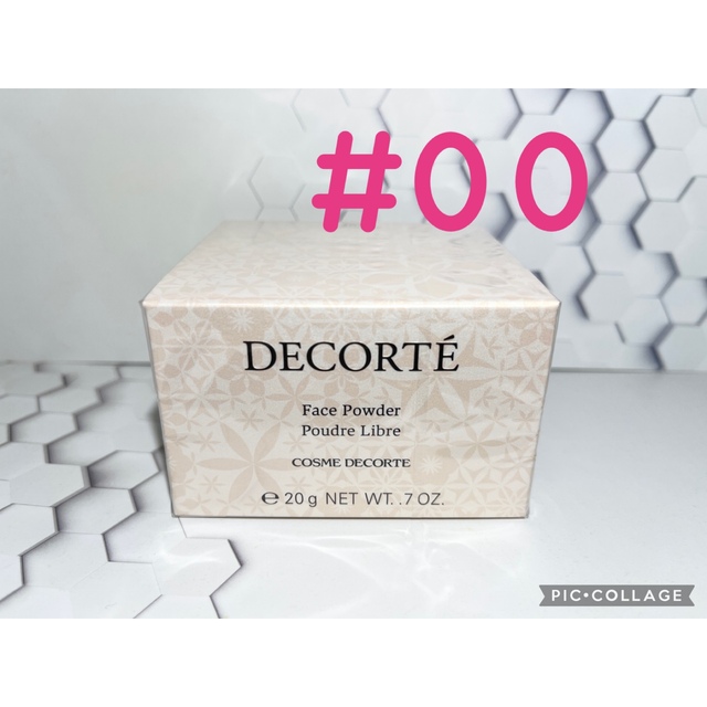 COSME DECORTE(コスメデコルテ)の♡新品未開封♡即日発送♡コスメデコルテ フェイスパウダー 00 20g コスメ/美容のベースメイク/化粧品(フェイスパウダー)の商品写真