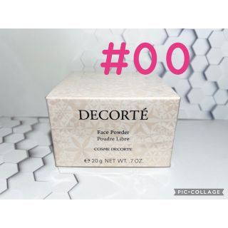 コスメデコルテ(COSME DECORTE)の♡新品未開封♡即日発送♡コスメデコルテ フェイスパウダー 00 20g(フェイスパウダー)