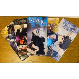 呪術廻戦　マルチケース　5種類セット(キャラクターグッズ)