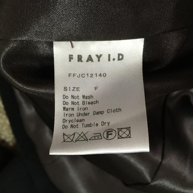 FRAY I.D(フレイアイディー)のフレイアイディー FRAY I.D ジャケット ノーカラー ダブルボタン 黒 F レディースのジャケット/アウター(ノーカラージャケット)の商品写真