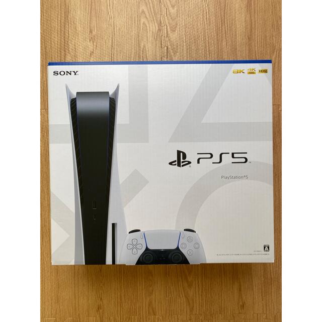 PlayStation - PlayStation5（新品未開封）
