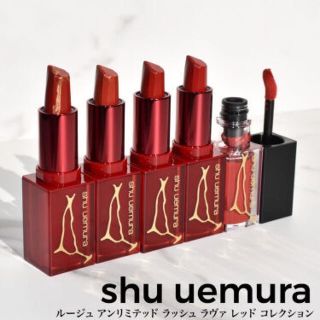 シュウウエムラ(shu uemura)のシュウウエムラ　ルージュ アンリミテッド ラッシュ ラヴァ レッド コレクション(口紅)