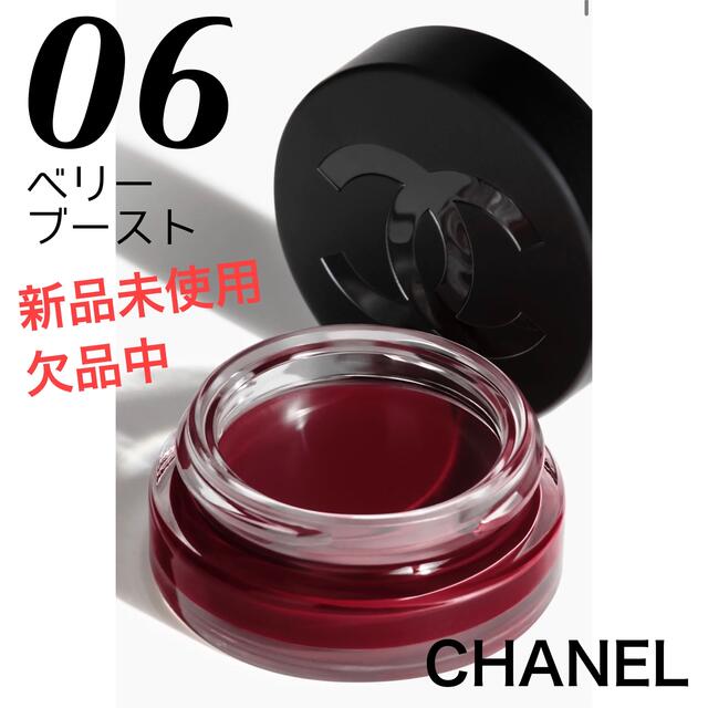 CHANEL リップ＆チーク ボーム N°1 ドゥ シャネル　6 新品未使用