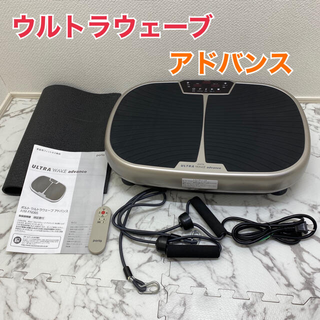 熱い販売 ULTRA porto WAVE advance 健康