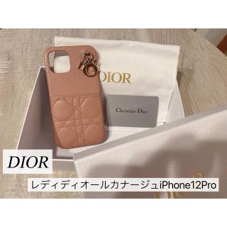 ディオール(Dior)のmiri様専用(iPhoneケース)