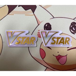 ポケモン(ポケモン)のポケモンカード　VSTARマーカー　2個セット(シングルカード)