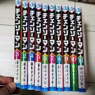 チェンソーマン1～11巻(全巻セット)