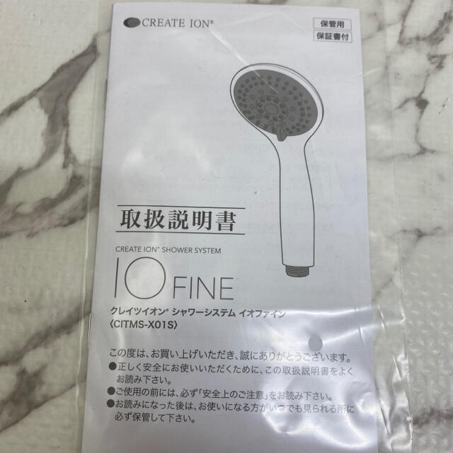 上品 イオファインシャワーヘッド fine io - ボディケア - www.cecop.gob.mx 上品 イオファインシャワーヘッド fine io - ボディケア - www.cecop.gob.mx