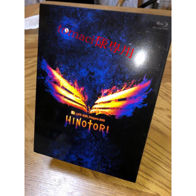 【美品】B'z Pleasure2018  HINOTORI blu-ray