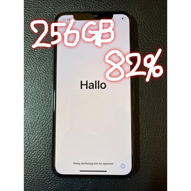 【箱あり】アップル iPhone11 Pro 256GB スペースグレイ