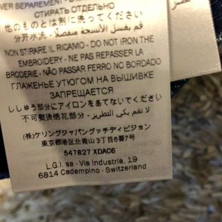 Farid様専用【未使用タグ付】グッチGUCCIデニムジャケット