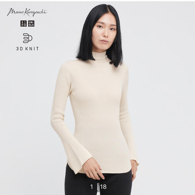 UNIQLO - UNIQLO mame kurogouchiタートルネックリブニットの通販 by