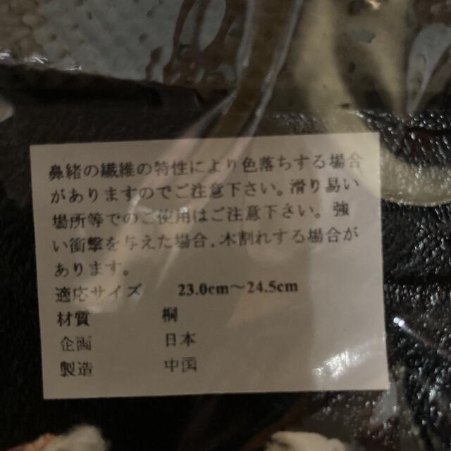 レトロモダンな浴衣　帯　下駄　3点セット　大正ロマン　ホンコンマダム　 レディースの水着/浴衣(浴衣)の商品写真