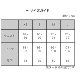 処分値下げ⬇️ROXY スノーボード ウェア 下 Mサイズ