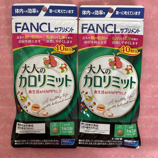 FANCL - 内脂サポート 30日分 2袋の通販 by みる's shop｜ファンケルならラクマ