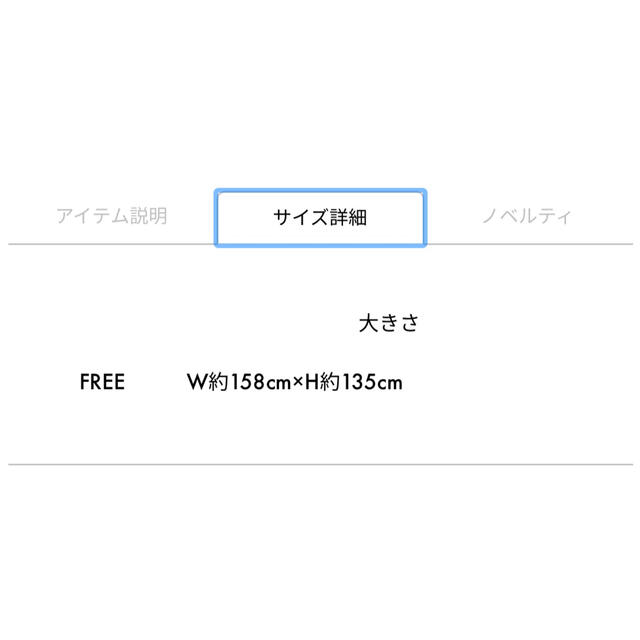 フラワープリント ØMI 登坂広臣 CDL ブランケット | atacadopapelandia