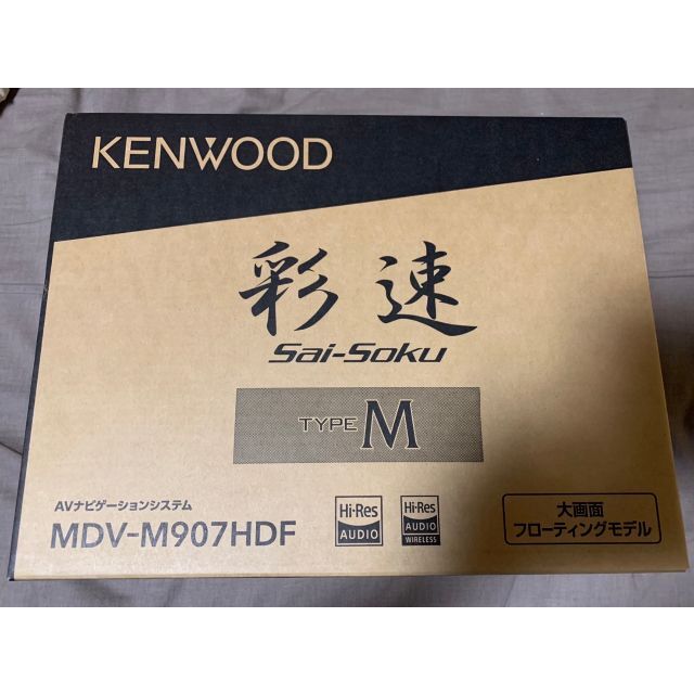 店舗展示品　彩速ナビ MDV-M907HDF