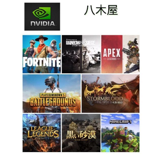 ゲーミングPC I5 6500 8GB フォートナイト ゲーミングPC I5 6500 8GB フォートナイト