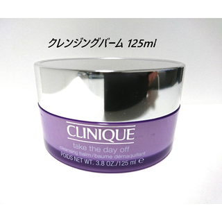 クリニーク(CLINIQUE)のクリニーク クレンジングバーム 125ml(クレンジング/メイク落とし)