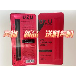 フローフシ(FLOWFUSHI)の[国内正規品　実物新品　送料無料]UZU ウズ アイオー　リキッドアイライナー(アイライナー)