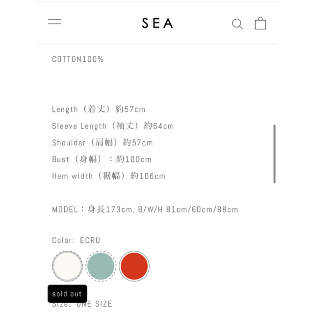 SEA(シー)のSEA カーブロングスリーブTEE レディースのトップス(Tシャツ(長袖/七分))の商品写真