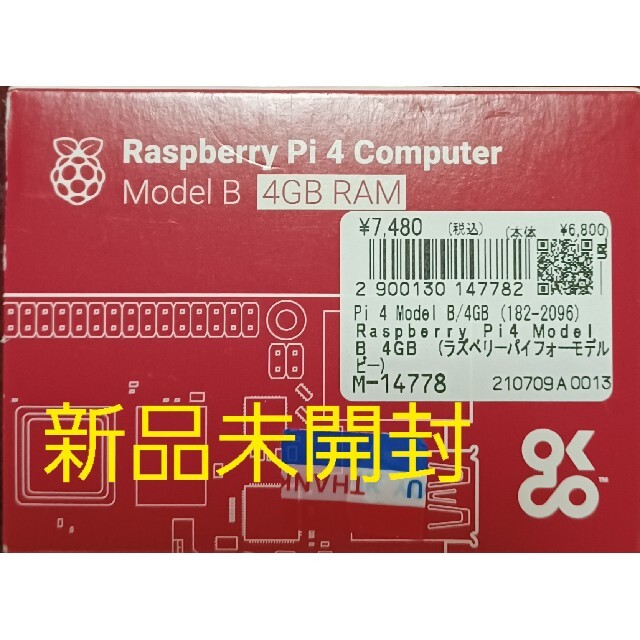 Raspberry Pi 4 Model B  4GB