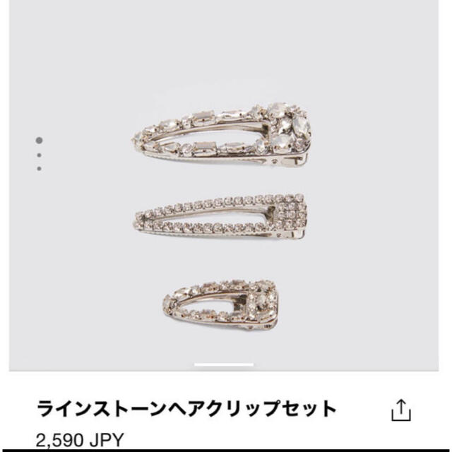 ZARA(ザラ)のラインストーンヘアクリップセット　ZARA レディースのヘアアクセサリー(バレッタ/ヘアクリップ)の商品写真