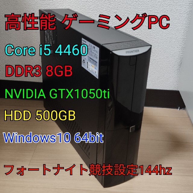 正規品 なちゅ 専用 様 デスクトップ型PC - bmderma.com