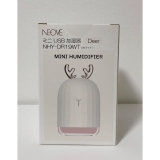 【お値下げ】《新品未開封》 NEOVE  USB 加湿器  NHY-DR19WT(加湿器/除湿機)