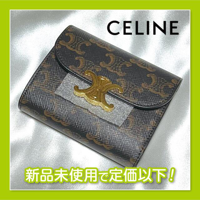 celine(セリーヌ)の【専用】みささま レディースのファッション小物(財布)の商品写真