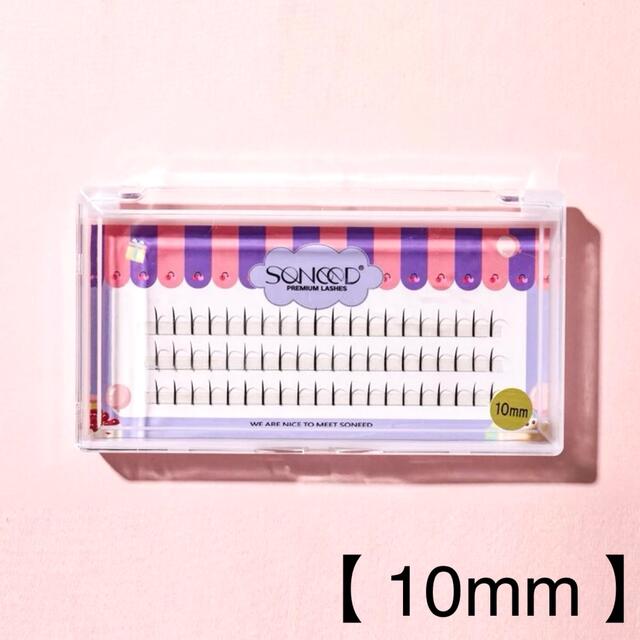 ETUDE HOUSE(エチュードハウス)の【 11mm 部分用つけまつげ 】 コスメ/美容のベースメイク/化粧品(つけまつげ)の商品写真