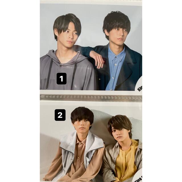 1枚500円〜】 King&Prince 永瀬廉 平野紫耀 髙橋海人 公式写真 珍しい