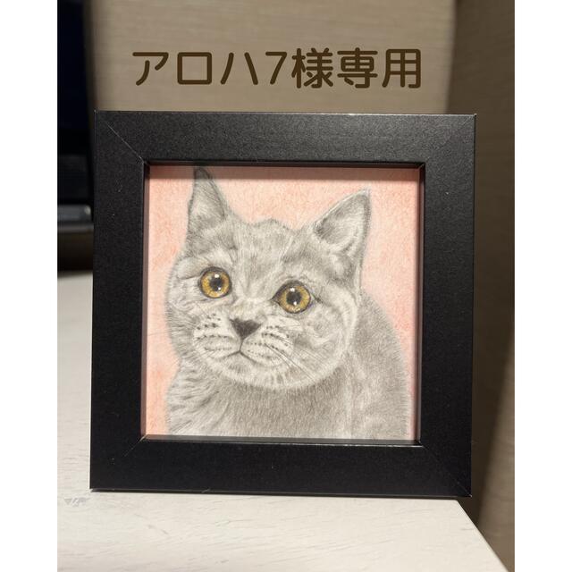 希少 黒入荷！ 色鉛筆画 ご依頼完成品 絵画+タペストリー - www