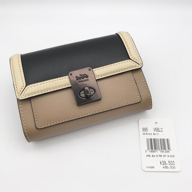 COACH 財布 大人気! ハットン ウォレット カラーブロック ブラック 新品