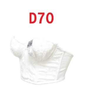 【訳あり】Ｄ70・白●ブライダルインナー●ロングブラジャー●ウェディング　新品 (ブライダルインナー)