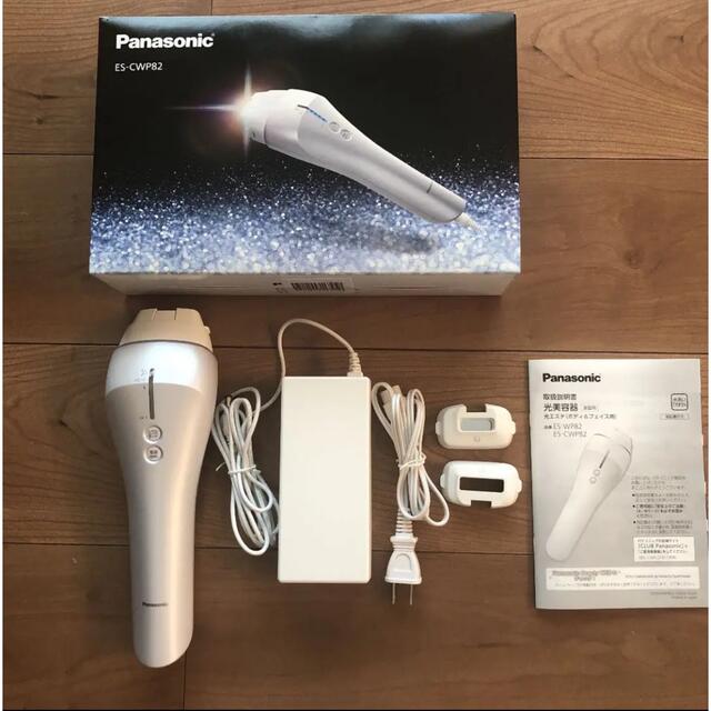 Panasonic光エステ脱毛器