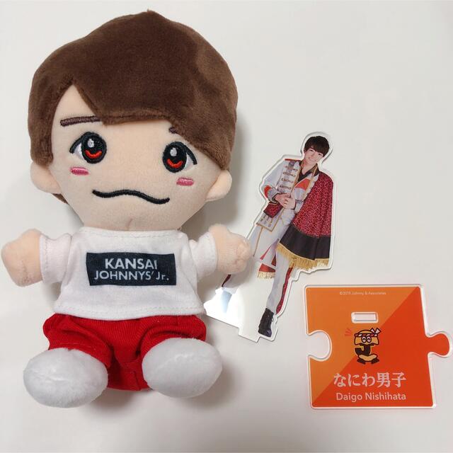 新品セール Johnny's 西畑大吾 ちびぬいの通販 by そらまめ's shop｜ジャニーズならラクマ