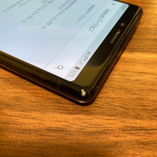 SONY Xperia 1 au SOV40 ブラック SIMロック解除済 スマホ/家電/カメラのスマートフォン/携帯電話(スマートフォン本体)の商品写真