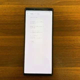 SONY Xperia 1 au SOV40 ブラック SIMロック解除済(スマートフォン本体)