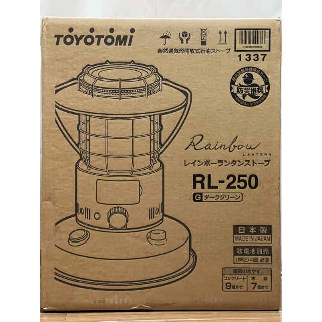 送料無料】トヨトミ レインボーストーブ:RL-250(G)【新品・未 送料無料】トヨトミ レインボーストーブ:RL-250(G)【新品・未