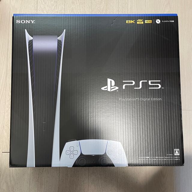 PlayStation - PlayStation 5 デジタルエディション 本体 新品・未開封
